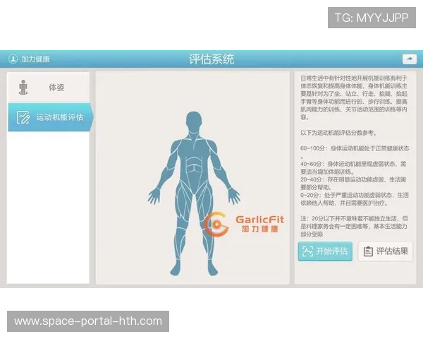 体育赞助评估引入AI影响力模型，量化品牌曝光价值